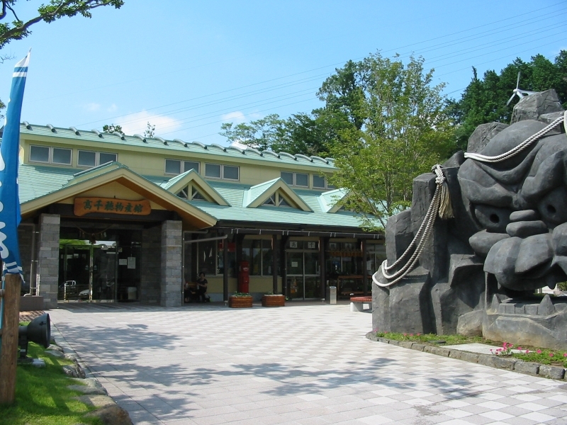 道の駅「高千穂」