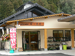 木城町農産物販売所「菜っ葉屋」