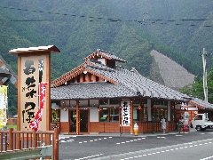 川の駅「百菜屋」