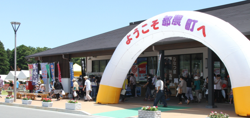 道の駅つの